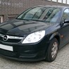 ФОТО Сигнал для Opel Vectra C (2002-2008)  Днепр