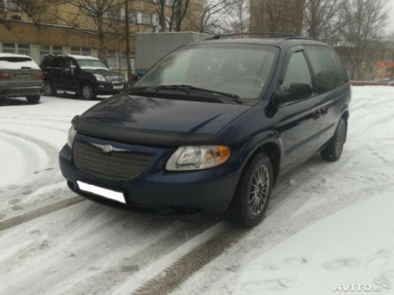 ФОТО Стабилизатор задний для Chrysler Voyager  Запорожье