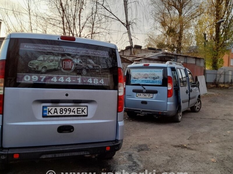 Fiat Doblò I (2000-2009) в розборі — Фіатко, Київ