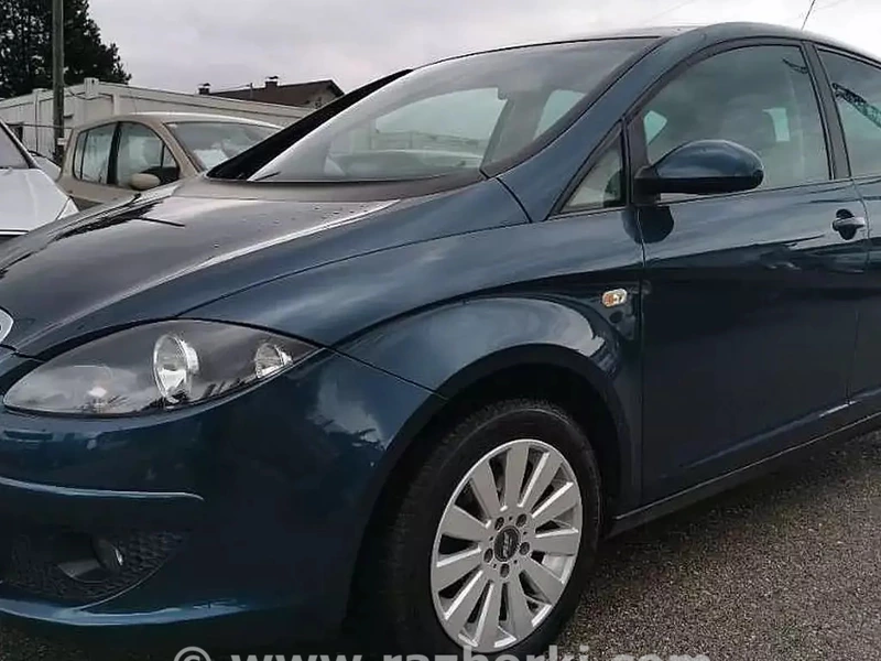 ФОТО Стабилизатор задний для Seat Toledo  Киев