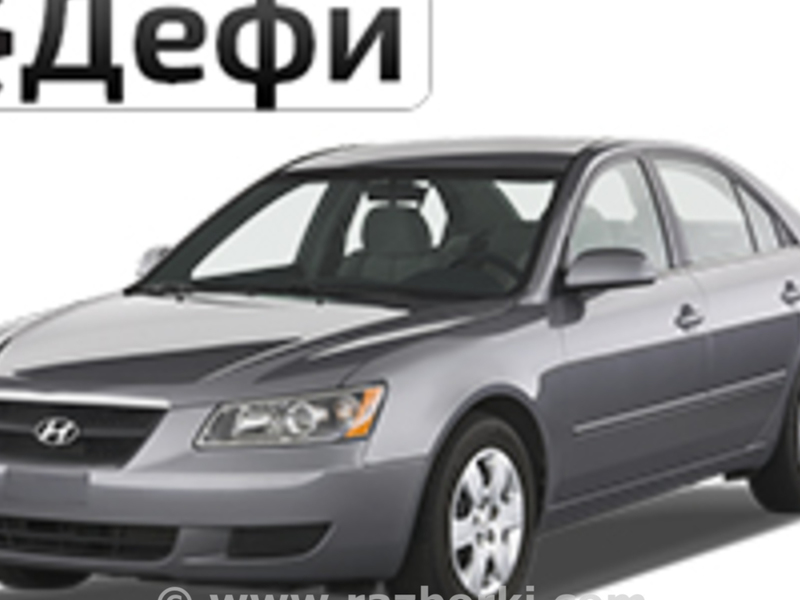 ФОТО Крыло переднее правое для Hyundai Sonata (все модели)  Киев