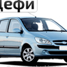 ФОТО Мотор стеклоочистителя для Hyundai Getz  Киев