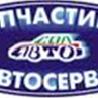 ФОТО Диск тормозной для Renault Megane  Киев