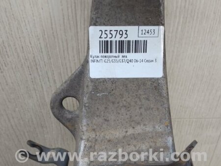 ФОТО поворотний кулак для Infiniti  G25/G35/G37/Q40 Киев