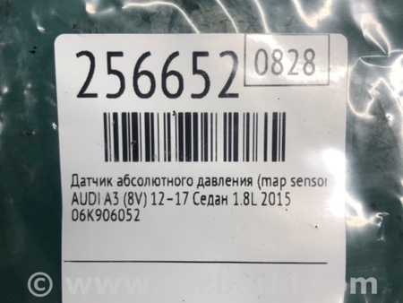 ФОТО Датчик абсолютного давления MAP sensor для Audi (Ауди) A3 8V1, 8VA, 8V7, 8VS (03.2012-...) Киев