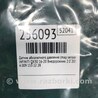 ФОТО Датчик абсолютного давления MAP sensor для Infiniti QX30 Киев