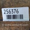 ФОТО Клапан EGR для Ford Fusion USA 2 поколение (12-15) Киев
