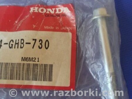 ФОТО Різне для Honda CR-V (1995-2001) Киев