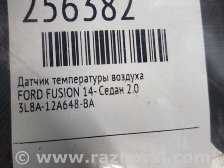 ФОТО Датчик температури охолоджувальної рідини для Ford Fusion USA 2 поколение (12-15) Киев