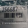 ФОТО Форсунка паливна для KIA Sorento XM Киев