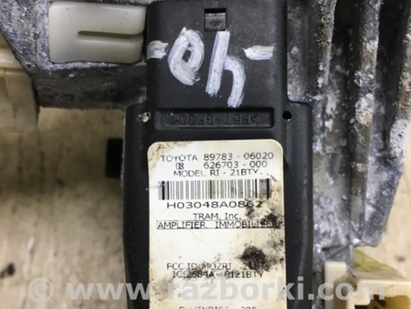 ФОТО Замок запалювання для Toyota Camry 40 XV40 (01.2006-07.2011) Киев