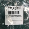 ФОТО Датчик вакуумного усилителя для Jeep Grand Cherokee (11-22) Киев