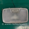 плафон салону Hyundai Sonata YF (09.2009-03.2014)