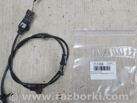 ФОТО Датчик ABS для Acura RDX TB3, TB4 (03.2012-12.2015) Киев