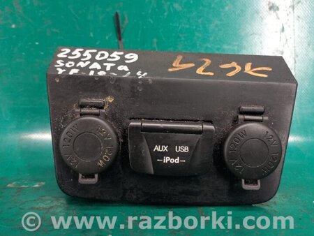 ФОТО USB адаптер для Hyundai Sonata YF (09.2009-03.2014) Киев