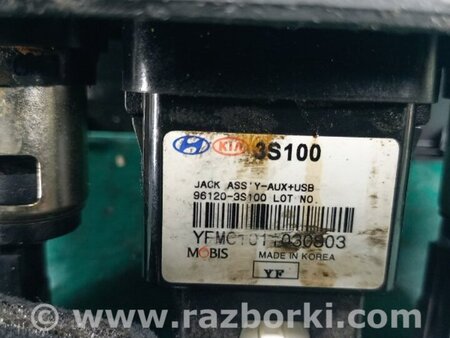 ФОТО USB адаптер для Hyundai Sonata YF (09.2009-03.2014) Киев