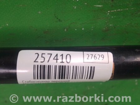 ФОТО Стабілізатор передній для Hyundai Sonata YF (09.2009-03.2014) Киев