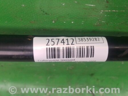 ФОТО Стабілізатор передній для MINI Cooper Countryman R60 (01.2010-04.2017) Киев