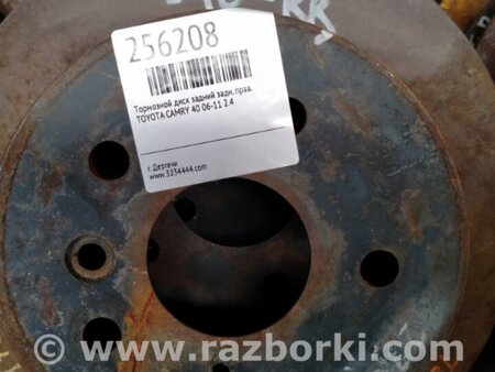 ФОТО Диск гальмівний задній для Toyota Camry 40 XV40 (01.2006-07.2011) Киев