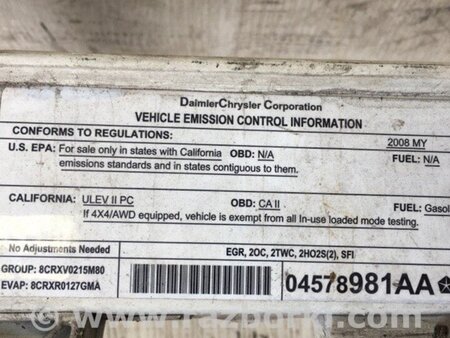 ФОТО Панель передня для Chrysler 300 (2004-2010) Киев