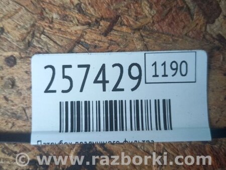 ФОТО Патрубок повітряного фільтра для Ford Fusion USA 2 поколение (12-15) Киев