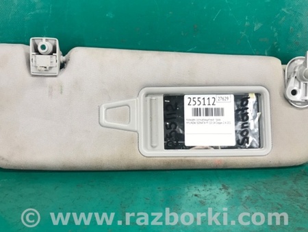 ФОТО Козирок сонцезахисний лівий для Hyundai Sonata YF (09.2009-03.2014) Киев