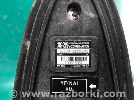 ФОТО Антена для Hyundai Sonata YF (09.2009-03.2014) Киев