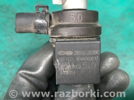ФОТО Клапан абсорберу для Hyundai Elantra MD (04.2010-05.2016) Киев