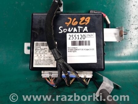 ФОТО Блок комфорту для Hyundai Sonata YF (09.2009-03.2014) Киев