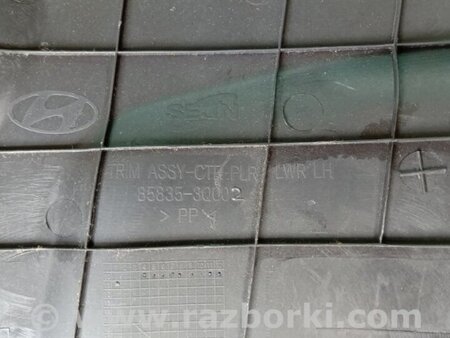 ФОТО Ремінь безпеки для Hyundai Sonata YF (09.2009-03.2014) Киев