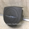ФОТО Подушка безпеки в кермо для Chrysler 300 (2004-2010) Киев