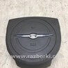 ФОТО Подушка безпеки в кермо для Chrysler 300 (2004-2010) Киев