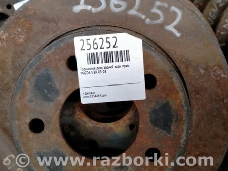 ФОТО Диск гальмівний задній для Mazda 3 BK (2003-2009) (I) Киев