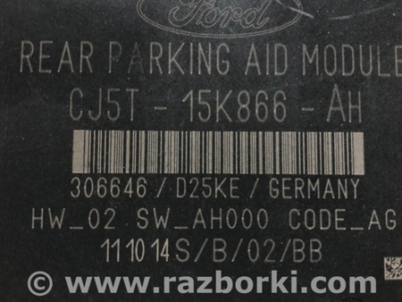 ФОТО Блок керування парктроніком для Ford Focus 3 (01.2010 - 03.2018) Киев