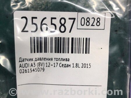ФОТО Датчик тиску палива у рейці для Audi (Ауди) A3 8V1, 8VA, 8V7, 8VS (03.2012-...) Киев