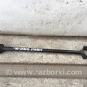 Важель задньої підвіски поздовжній лівий Toyota Camry 30 XV30 (09.2001-03.2006)