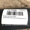 ФОТО Вал карданний для Acura MDX YD1 (2000-2006) Киев