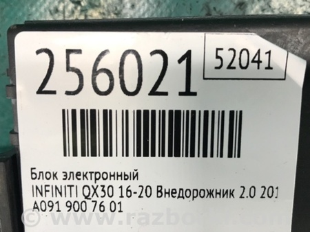 ФОТО Блок електронний для Infiniti QX30 Киев