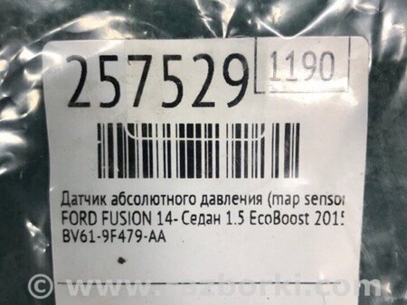 ФОТО Датчик абсолютного давления MAP sensor для Ford Fusion USA 2 поколение (12-15) Киев