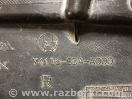 ФОТО Пильовик крила для Honda Accord CM (11.2002 - 12.2008) Киев