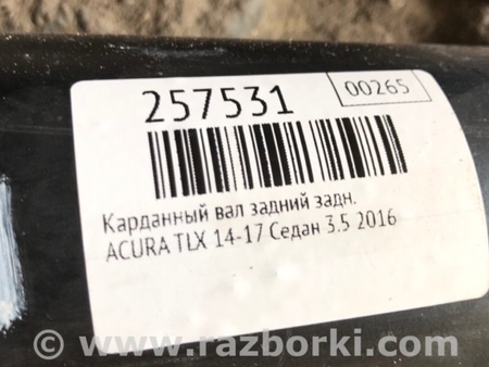 ФОТО Вал карданний для Acura TLX (09.2014-04.2020) Киев