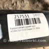 ФОТО Вал карданний для Acura TLX (09.2014-04.2020) Киев