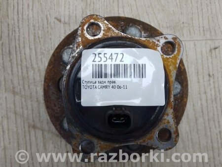 ФОТО Маточина колеса для Toyota Camry 40 XV40 (01.2006-07.2011) Киев