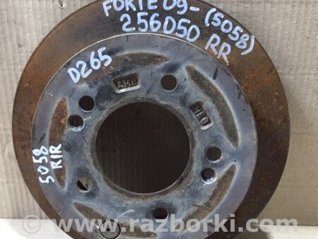 ФОТО Диск гальмівний задній для KIA Forte TD (08-13) Киев