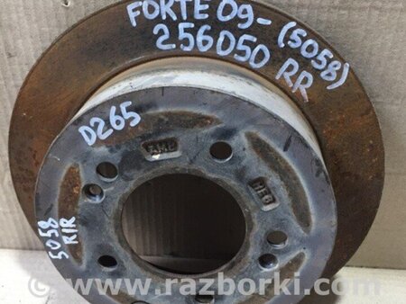 ФОТО Диск гальмівний задній для KIA Forte TD (08-13) Киев