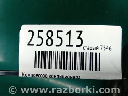 ФОТО Компресор кондиціонера для Toyota Matrix (08-14) Киев
