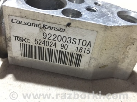ФОТО Клапан кондиціонера для Nissan X-Trail T32 /Rogue (2013-) Киев