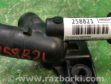 ФОТО Горловина радіатора для KIA SOUL PS Киев