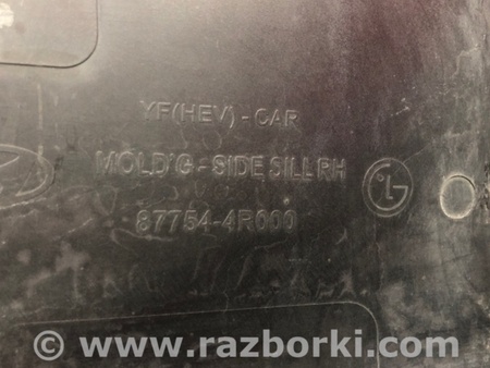 ФОТО Накладка порогу зовнішня для Hyundai Sonata YF (09.2009-03.2014) Киев