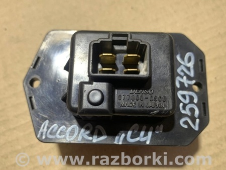 ФОТО Резистор вентилятора пічки для Honda Accord CU (12.2008 - 03.2013) Киев